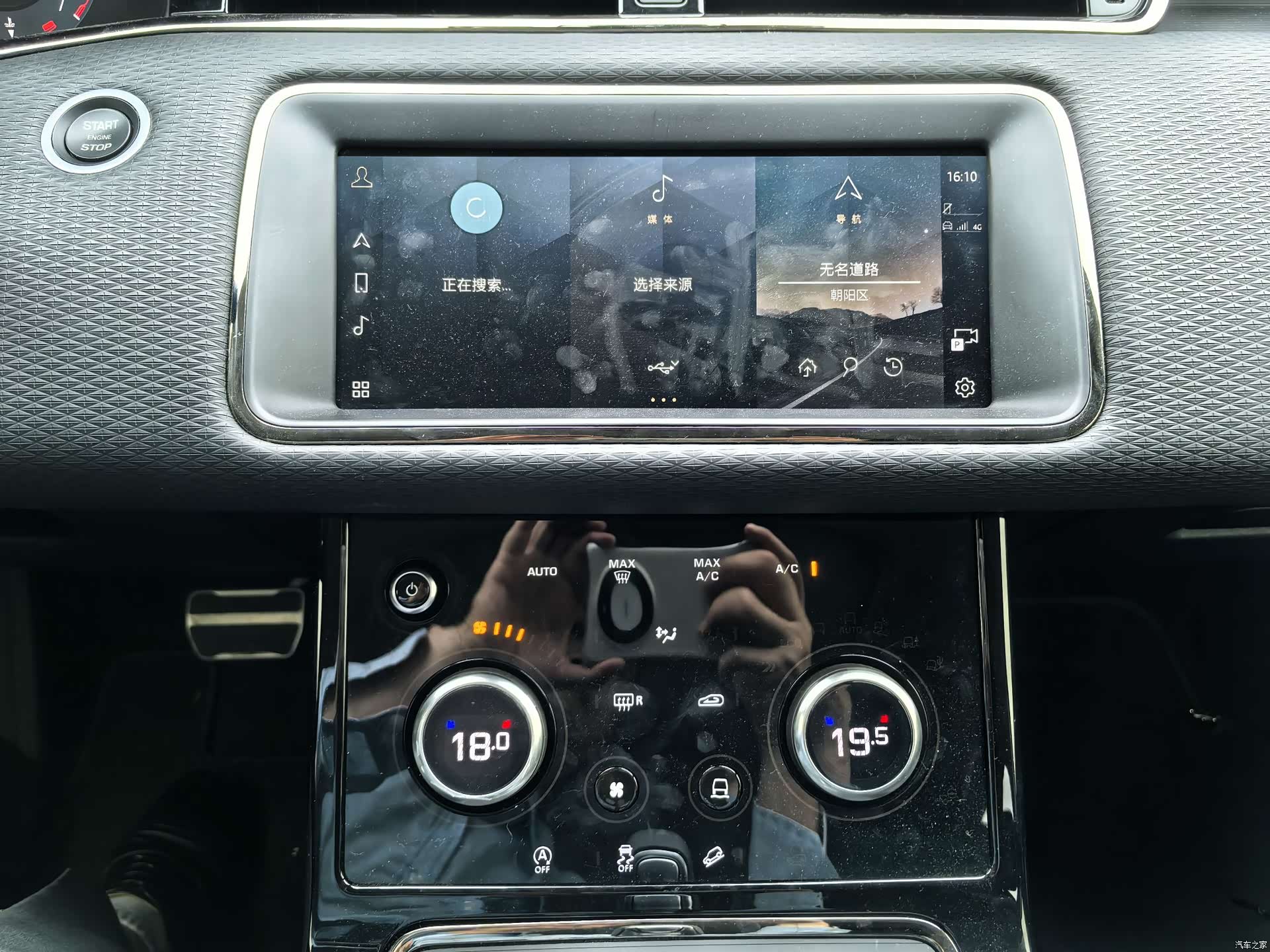 Land Rover Range Rover, 2024 11