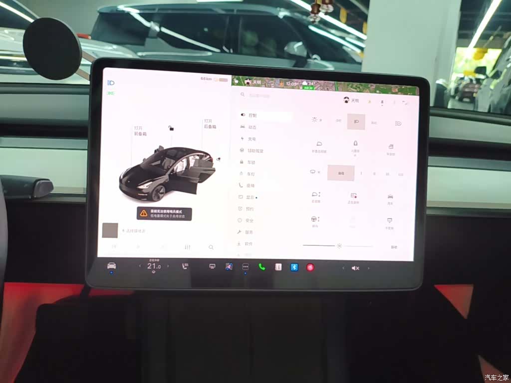Tesla Model 3, 2021 13