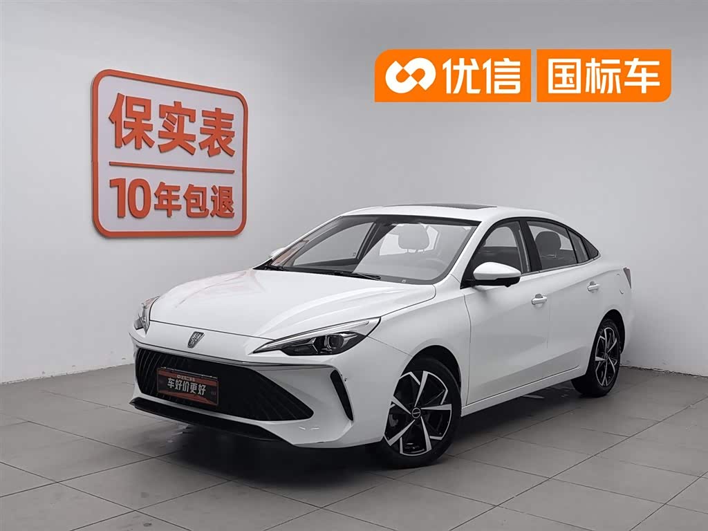 Roewe i5