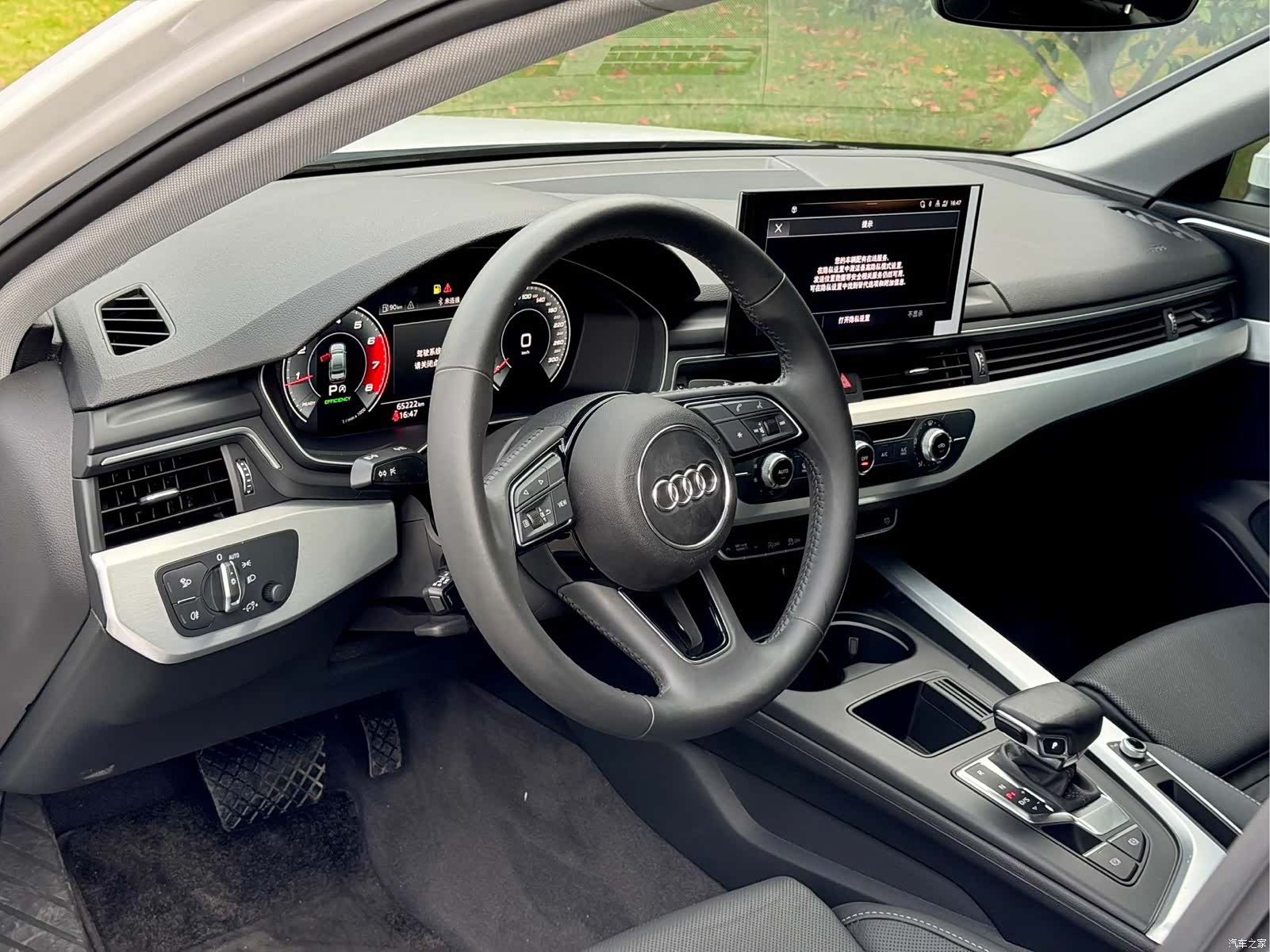 Audi A4L, 2021 4