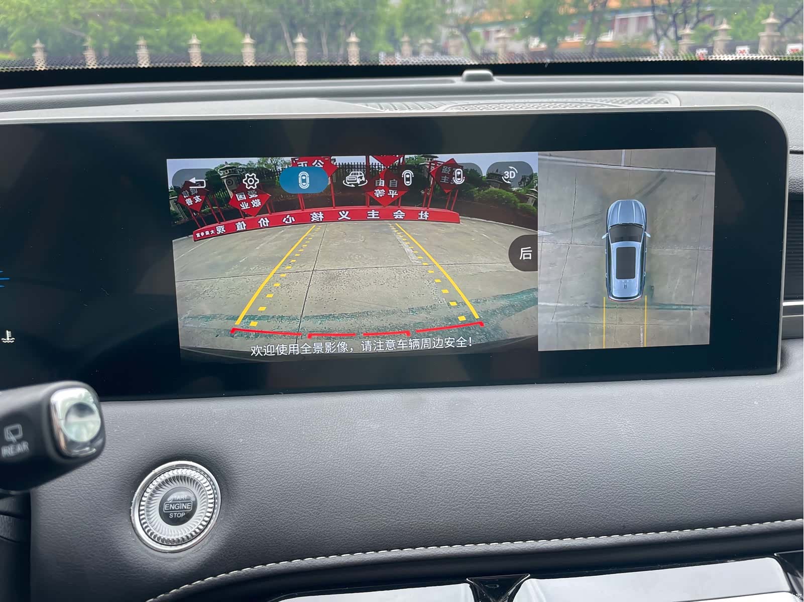 Jetour X70, 2022 13