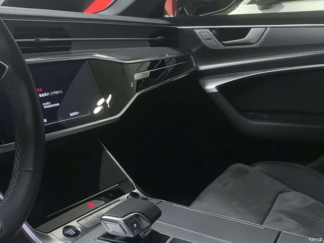 Audi A6L, 2023 15