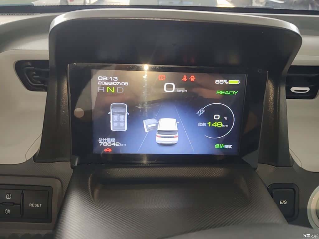 Wuling MINIEV, 2022 12