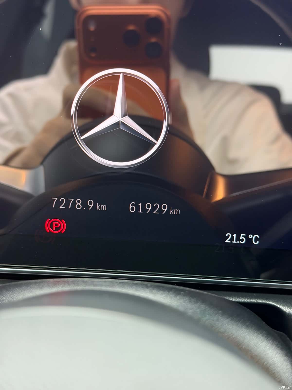 Mercedes-Benz C-Class, 2021 14