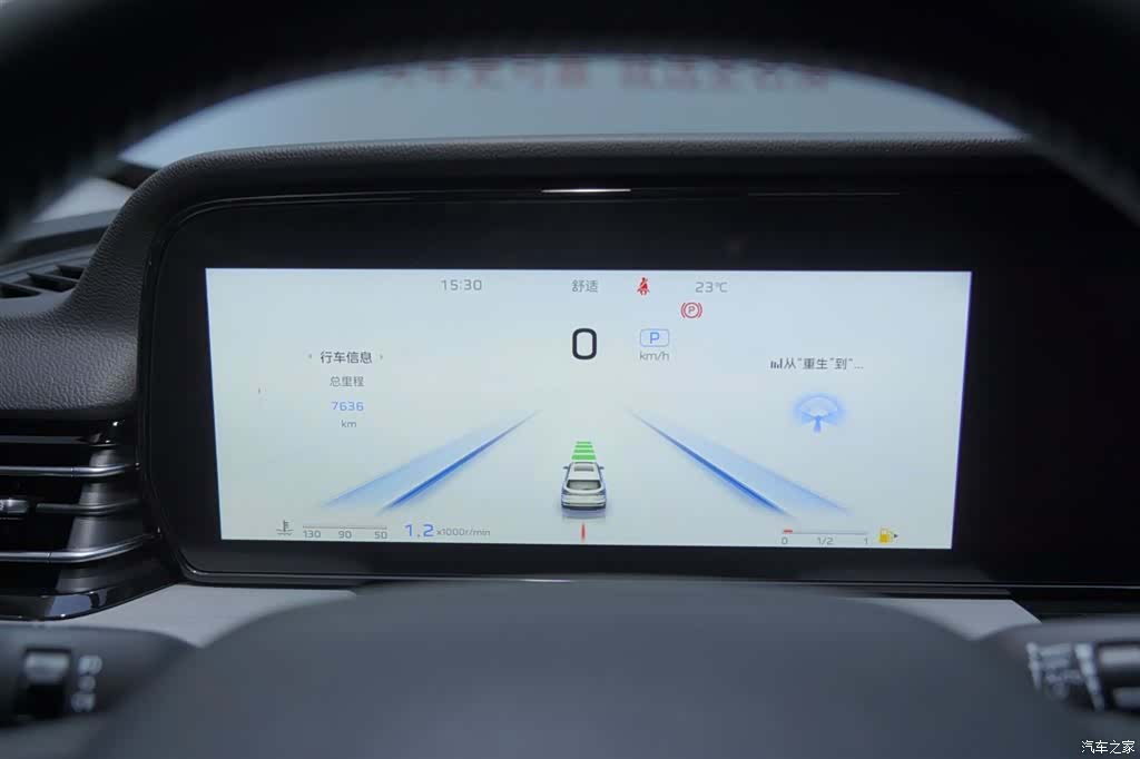 Hongqi HS5, 2025 19