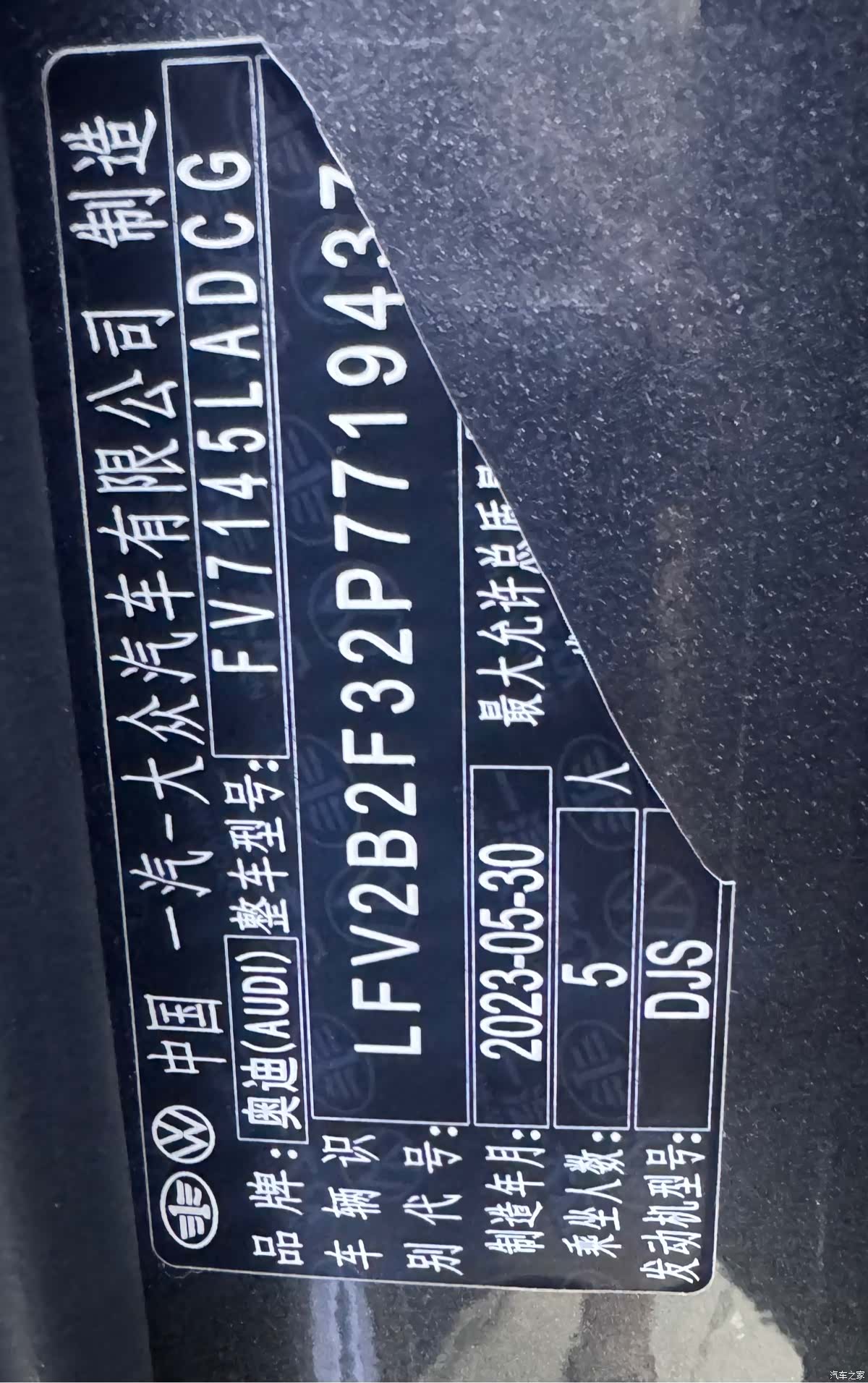 Audi Q3, 2023 26