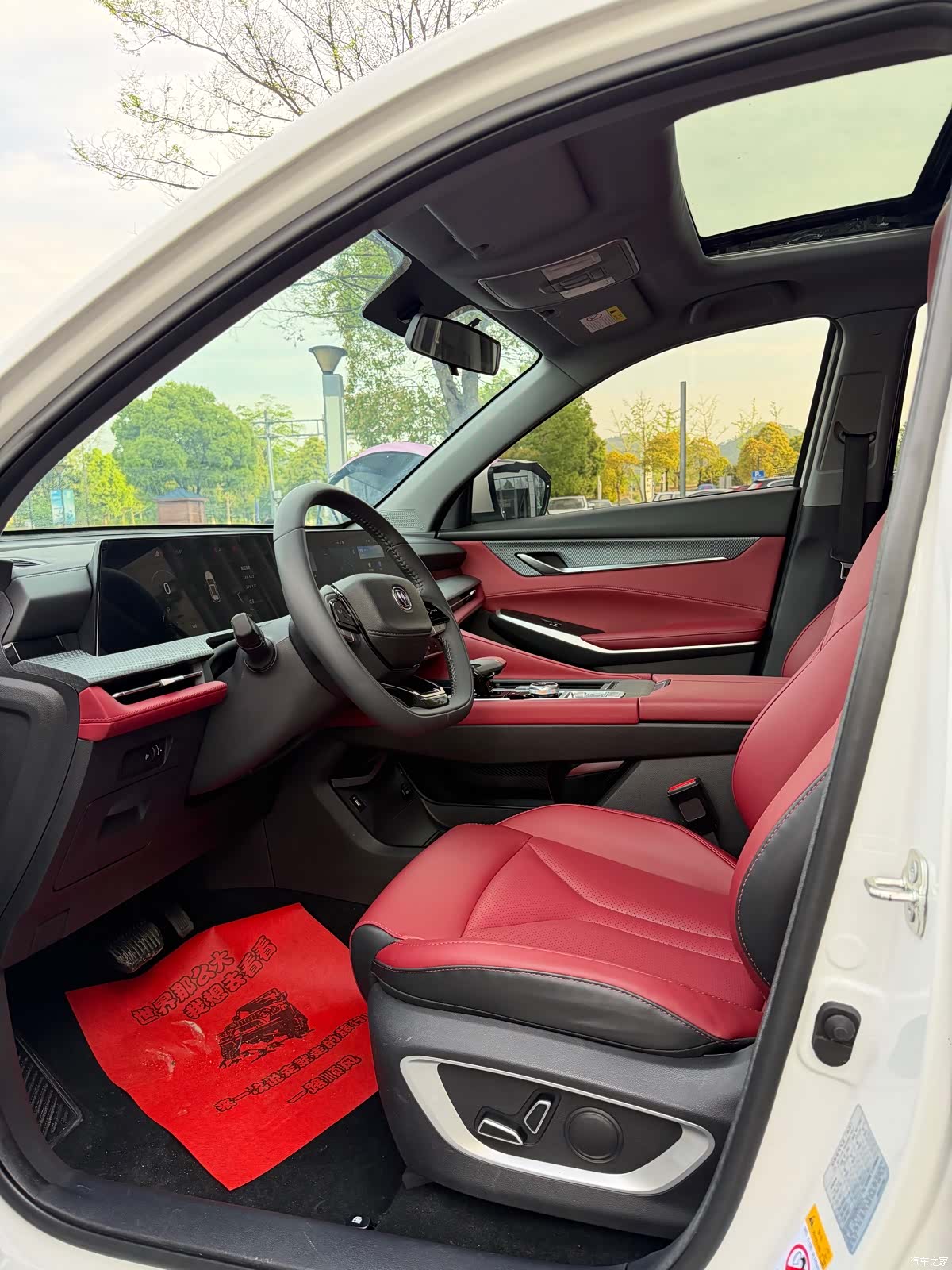 Changan CS75, 2024 11