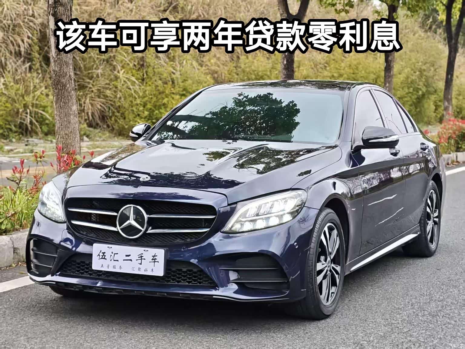 Mercedes-Benz C-Class, 2019 1