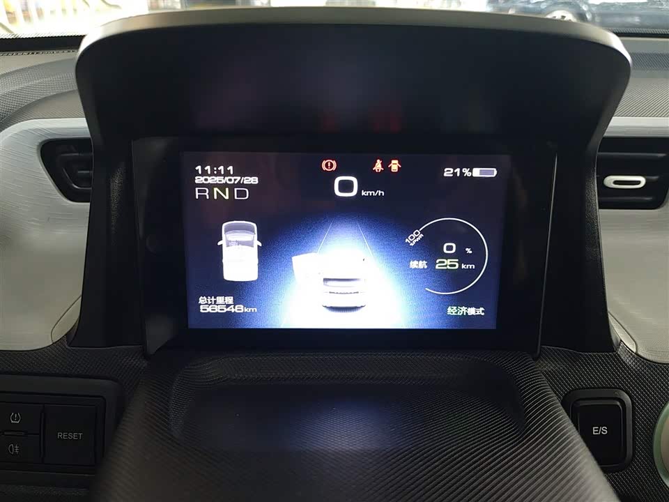 Wuling Hongguang MINIEV
