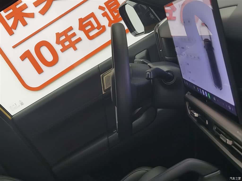 Chery X3L, 2025 22