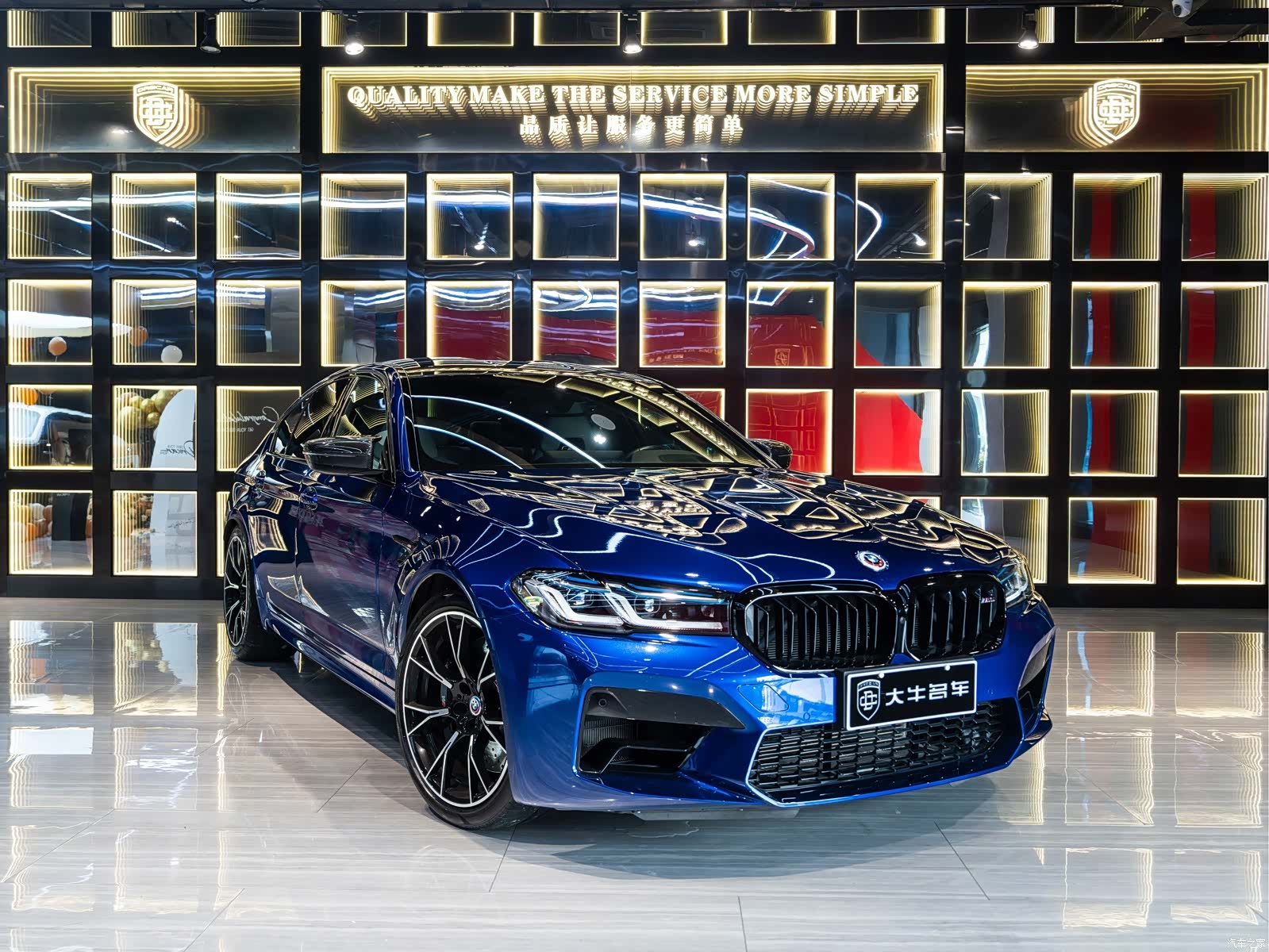 BMW M5, 2023 3
