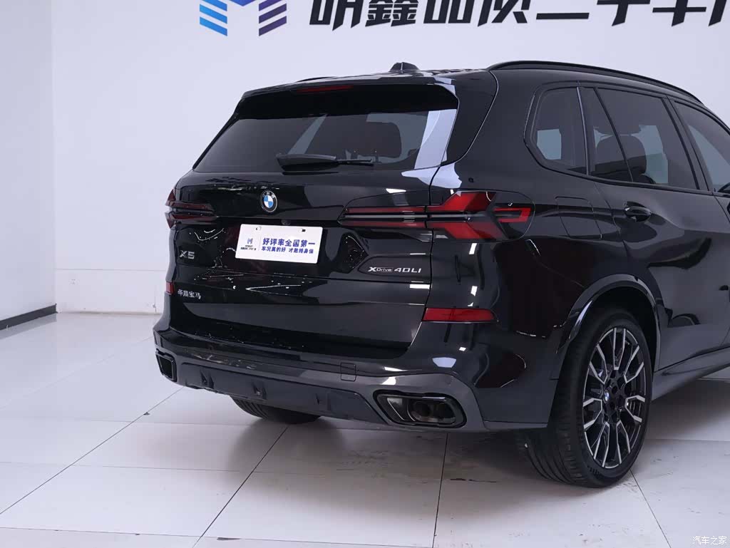 BMW X5, 2025 8