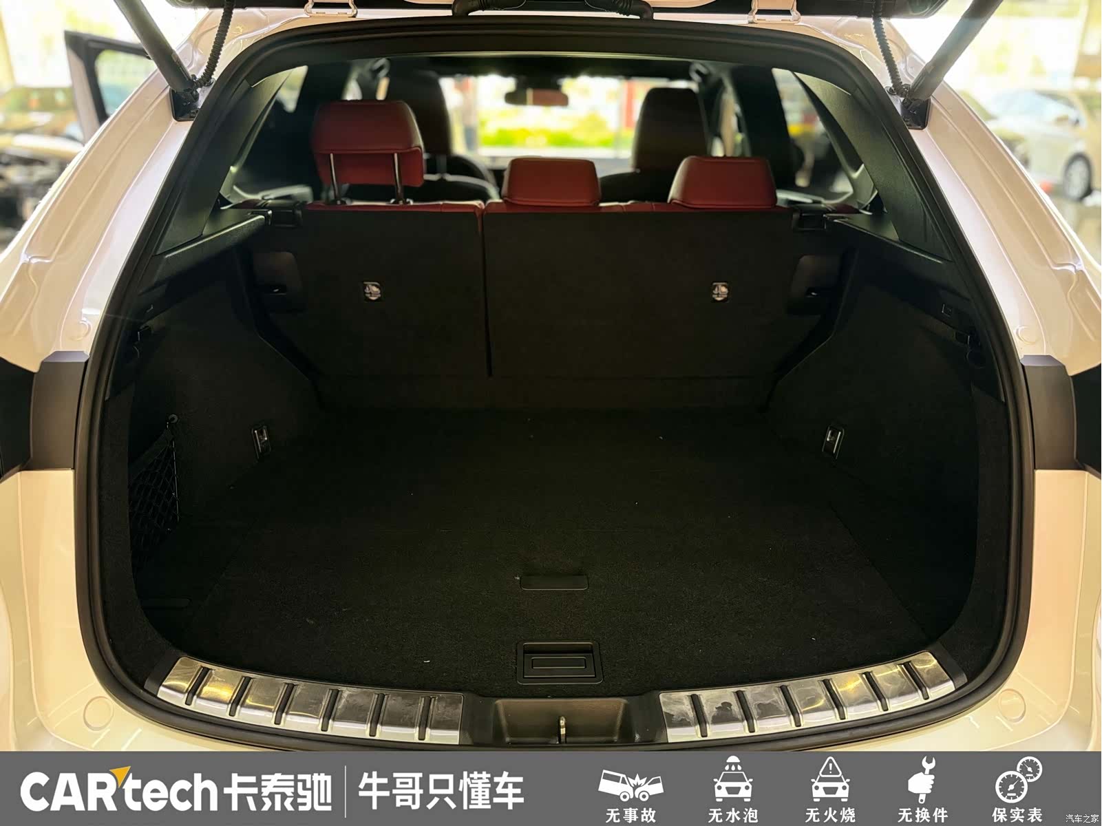 Lexus NX, 2022 22