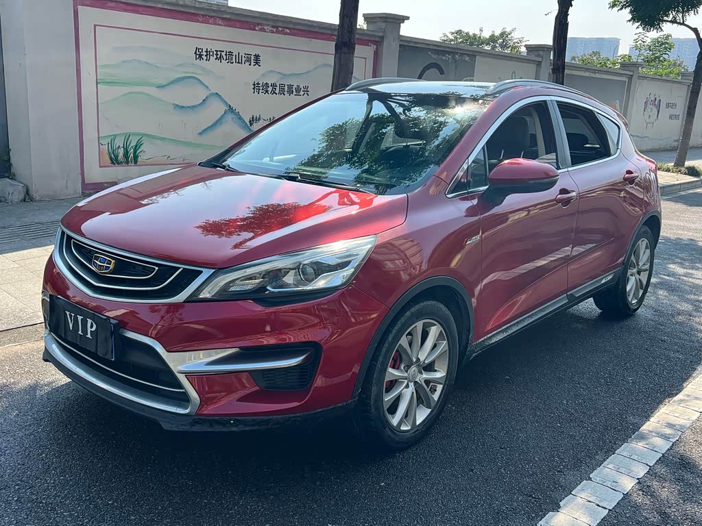 Geely Emgrand GS