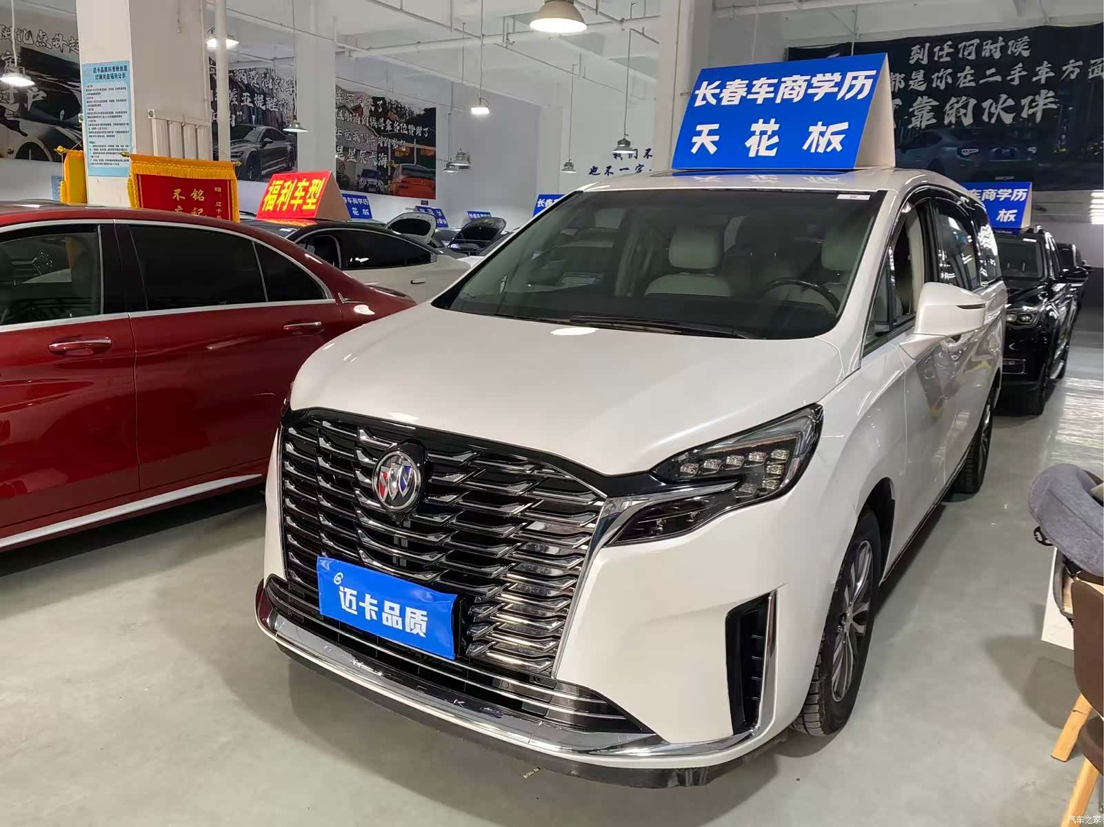 Buick GL8, 2023 1