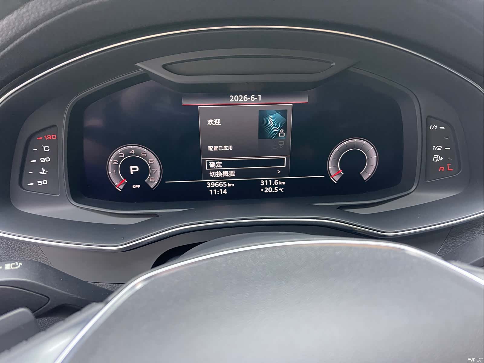 Audi A6L, 2019 11