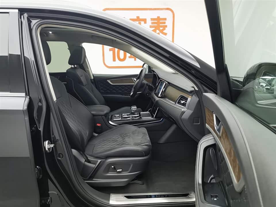 Hongqi HS7