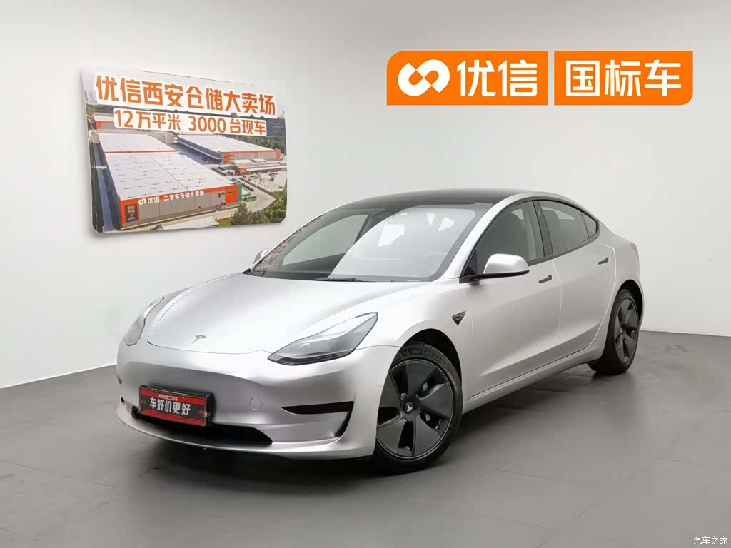 Tesla Model 3, 2022 1