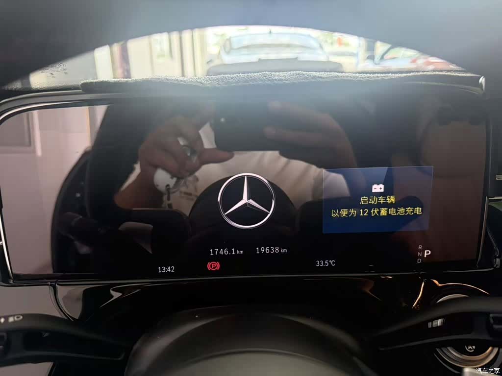 Mercedes-Benz E-Class, 2025 3
