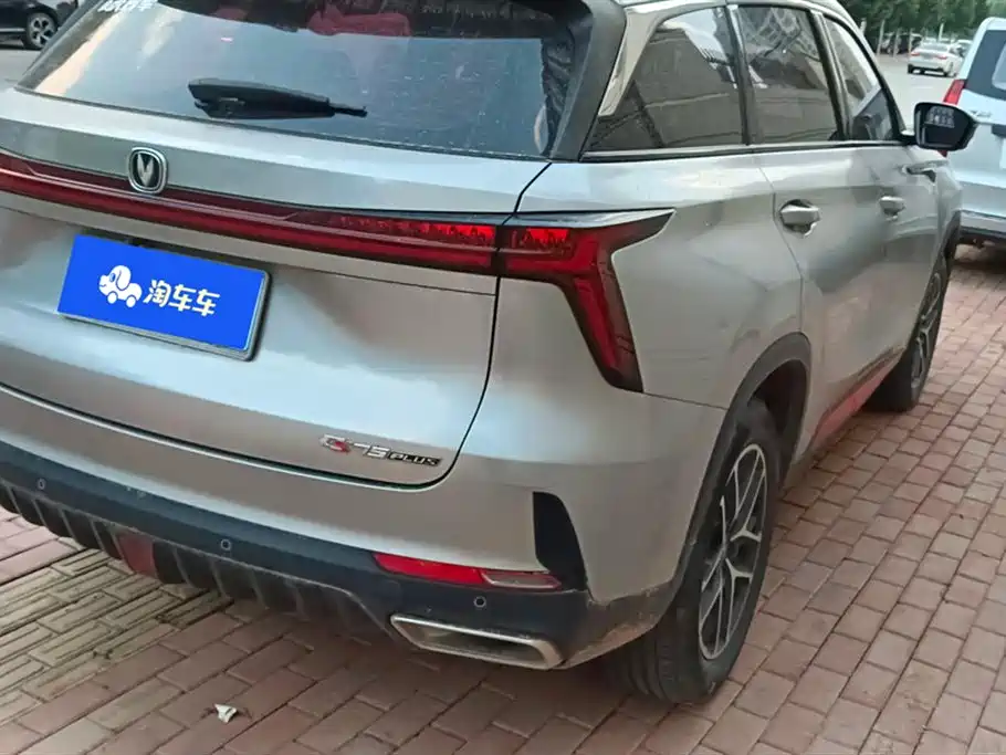 Changan CS75 PLUS