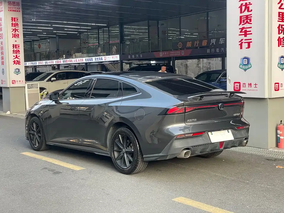 Changan UNI-V