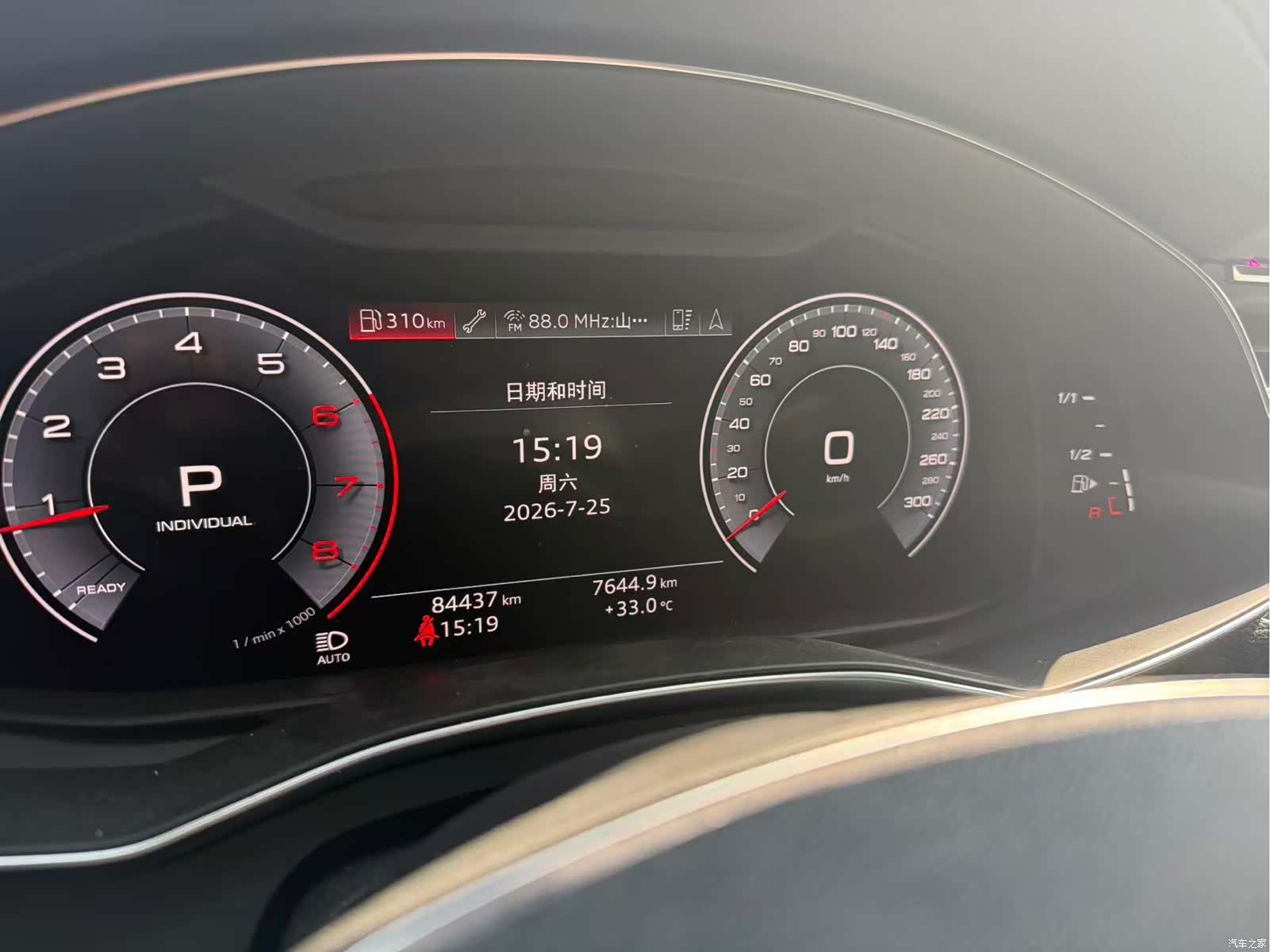 Audi A6L, 2019 7