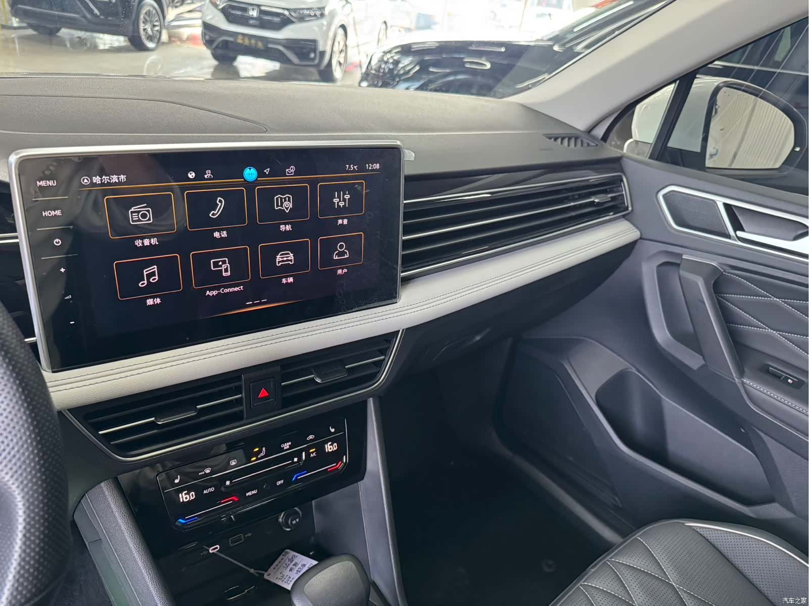 Volkswagen Tiguan L, 2022 8