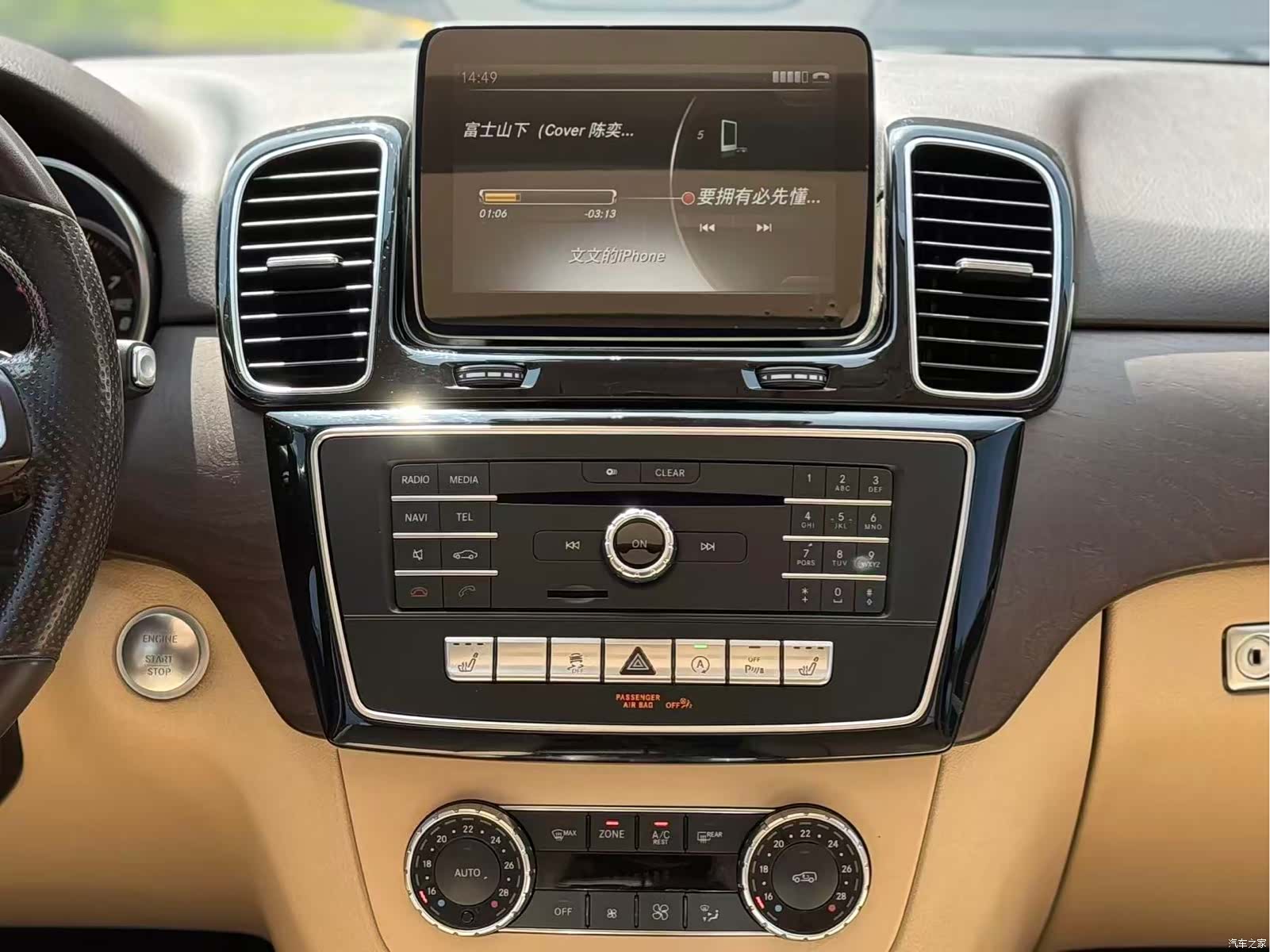 Mercedes-Benz GLE, 2017 13