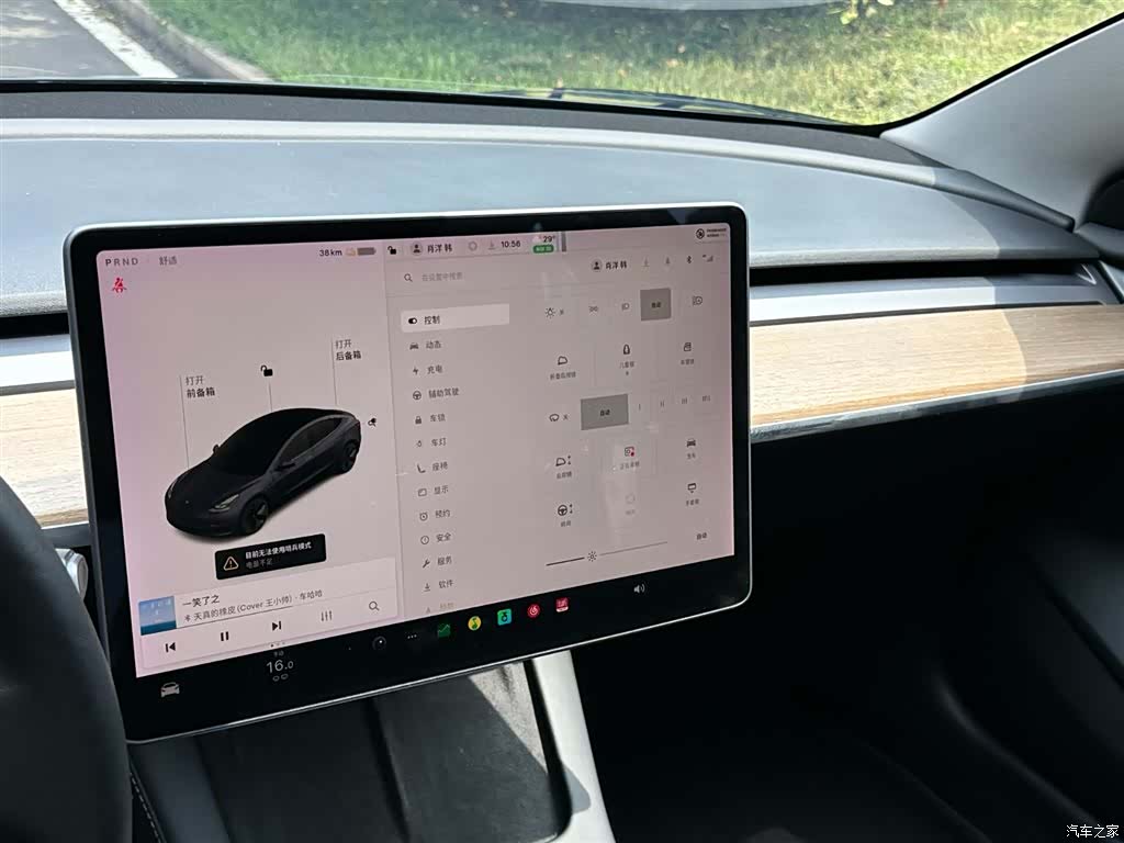Tesla Model 3, 2021 8