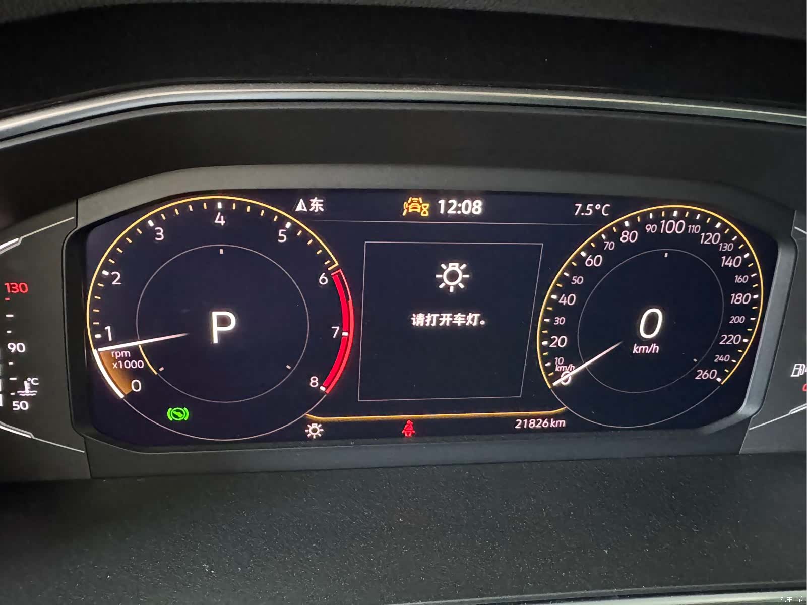 Volkswagen Tiguan L, 2022 7