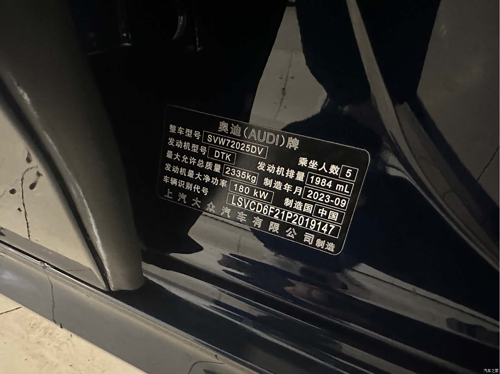Audi A7L, 2024 9