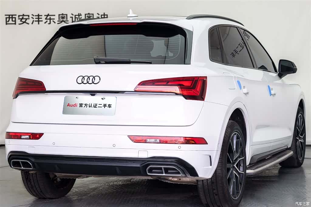 Audi Q5L, 2024 23