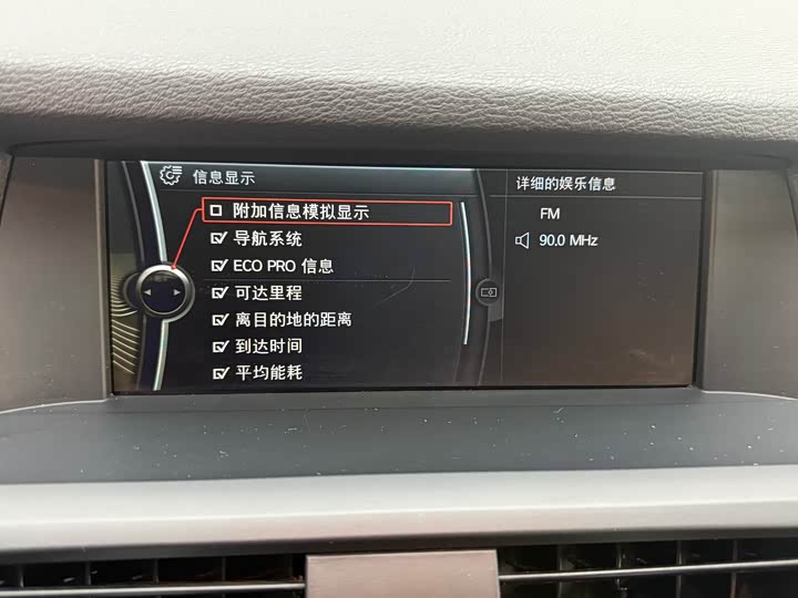 BMW X3, 2013 года фото 14