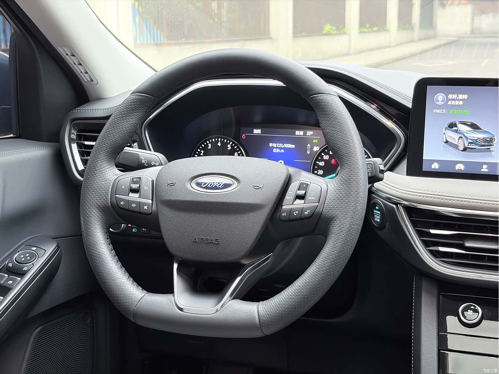 Ford Escape, 2022 19