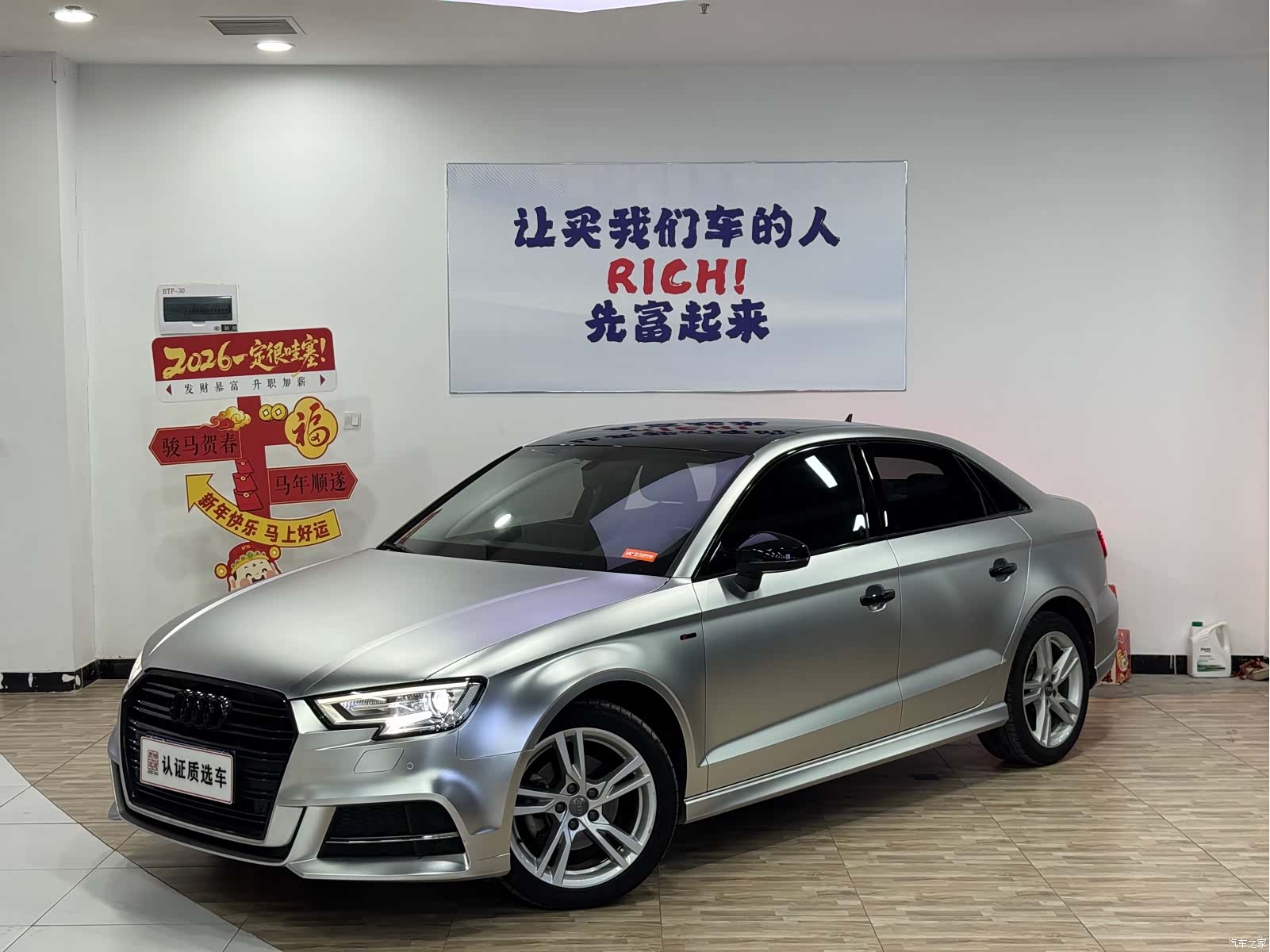 Audi A3, 2018 1
