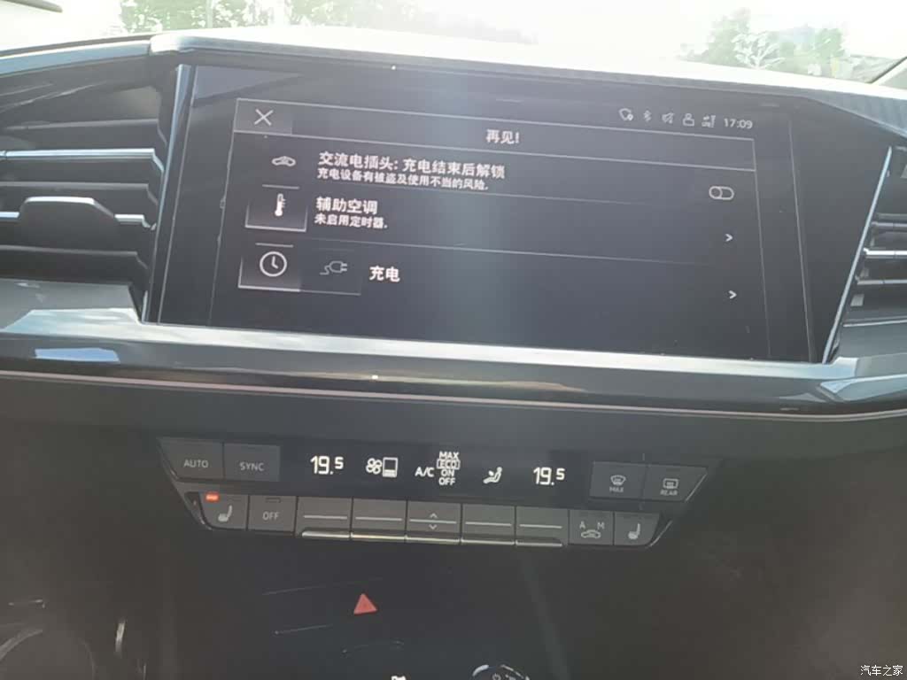 Audi Q4 e-tron, 2023 13