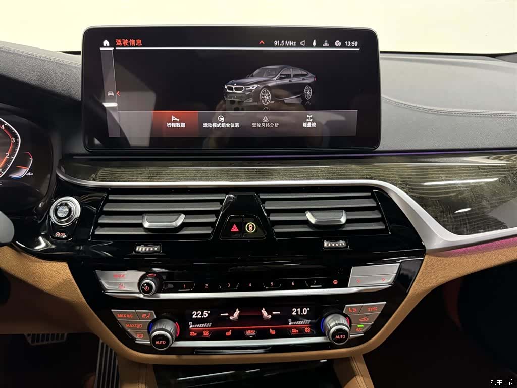 BMW 6 Series GT, 2022 16
