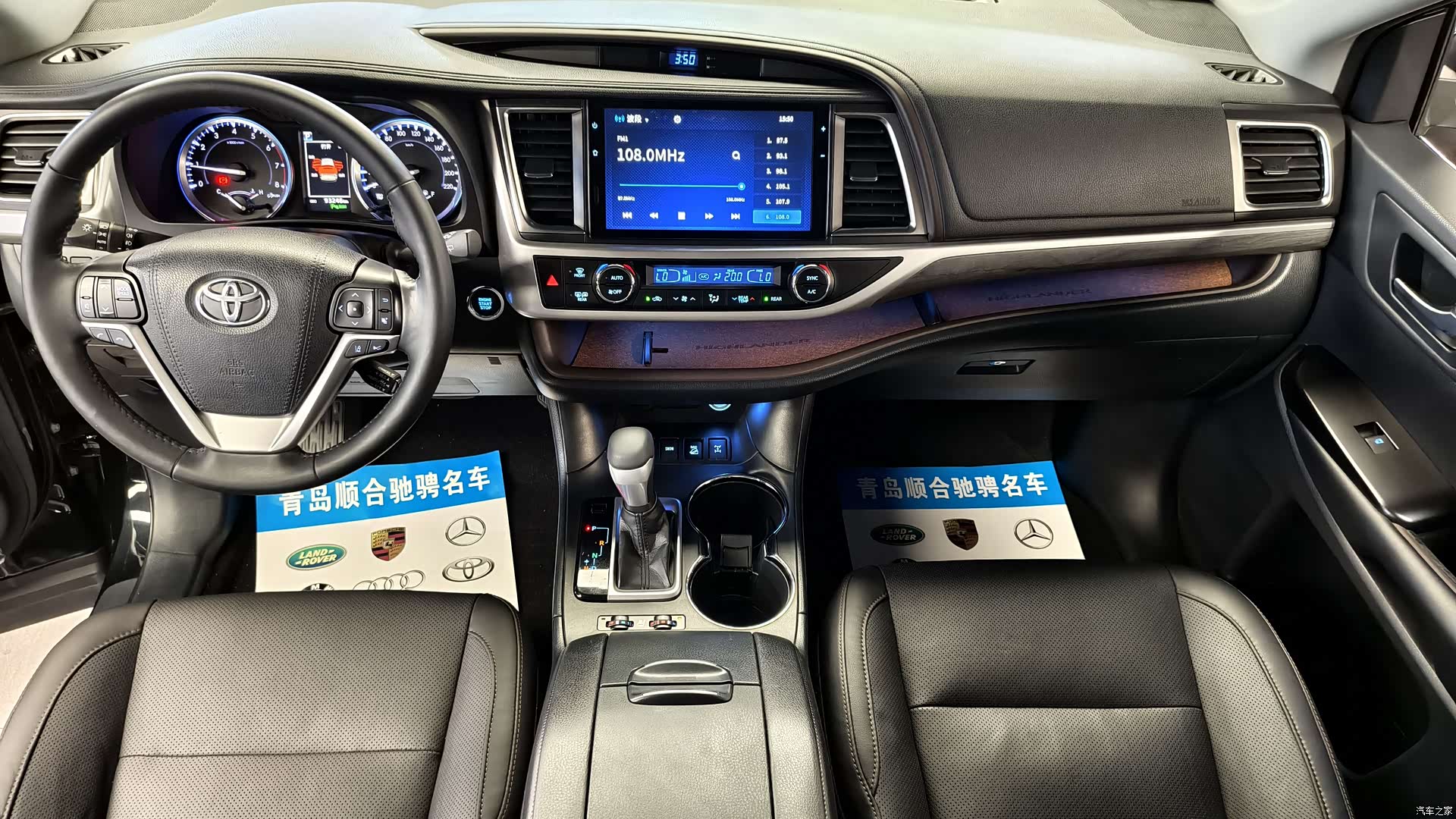 Toyota Highlander, 2018 15