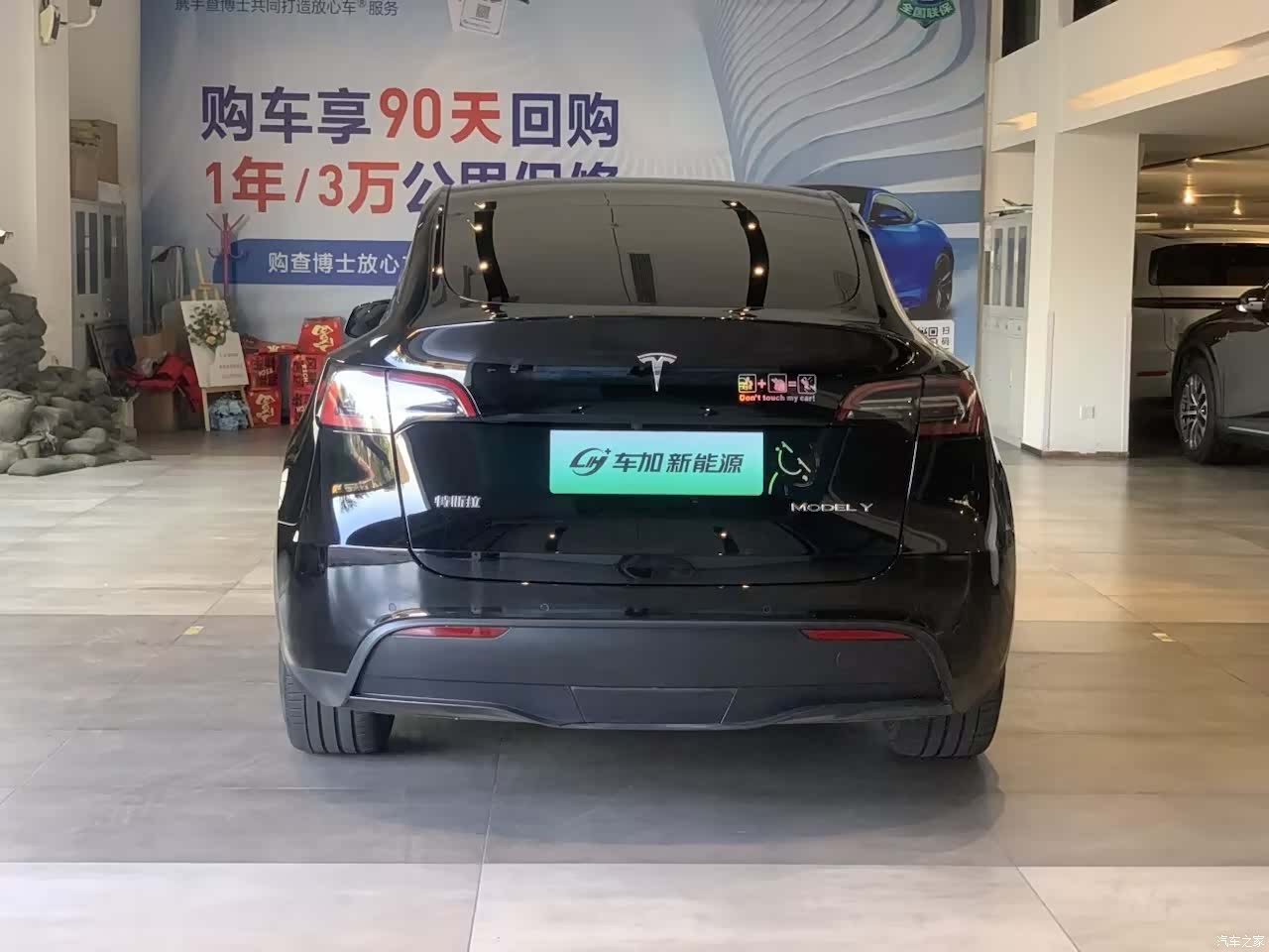 Tesla Model Y, 2023 8