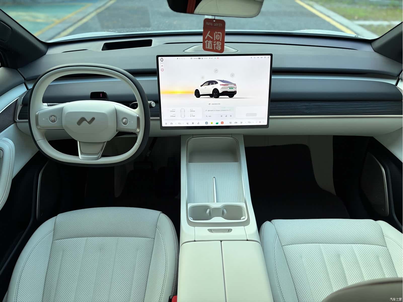 NIO L60, 2024 10
