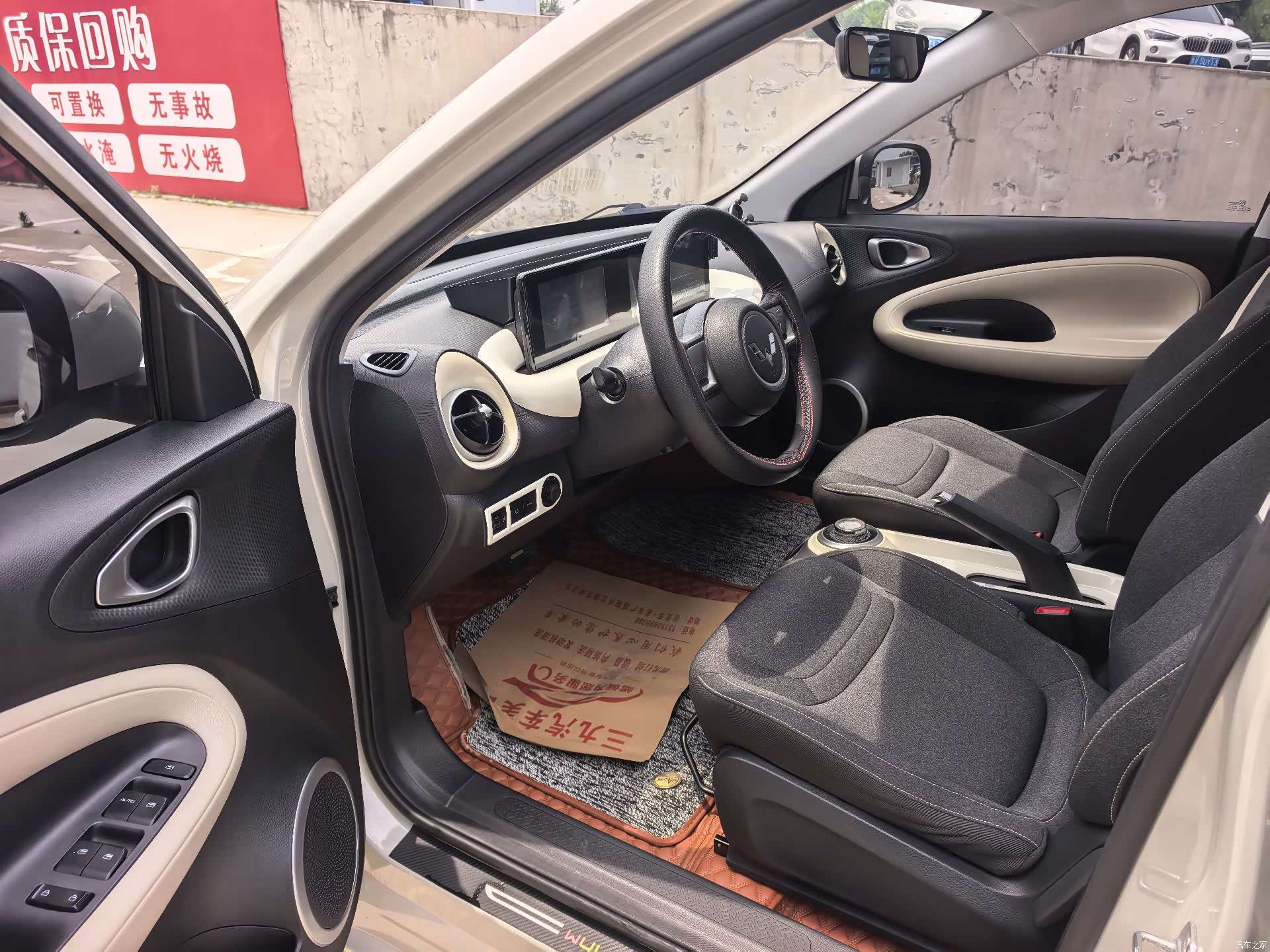 Wuling Bingo, 2023 7