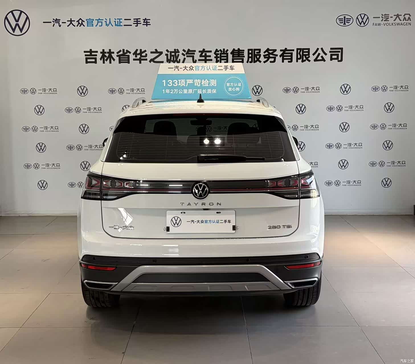 Volkswagen Tayron, 2023 10