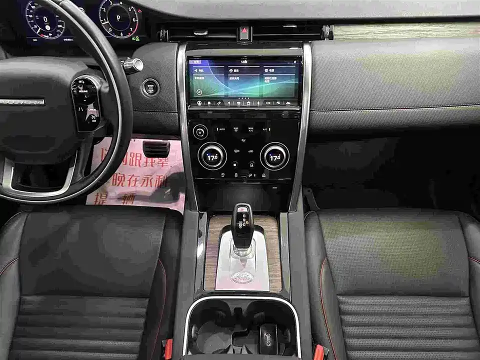 Land Rover Discover sports