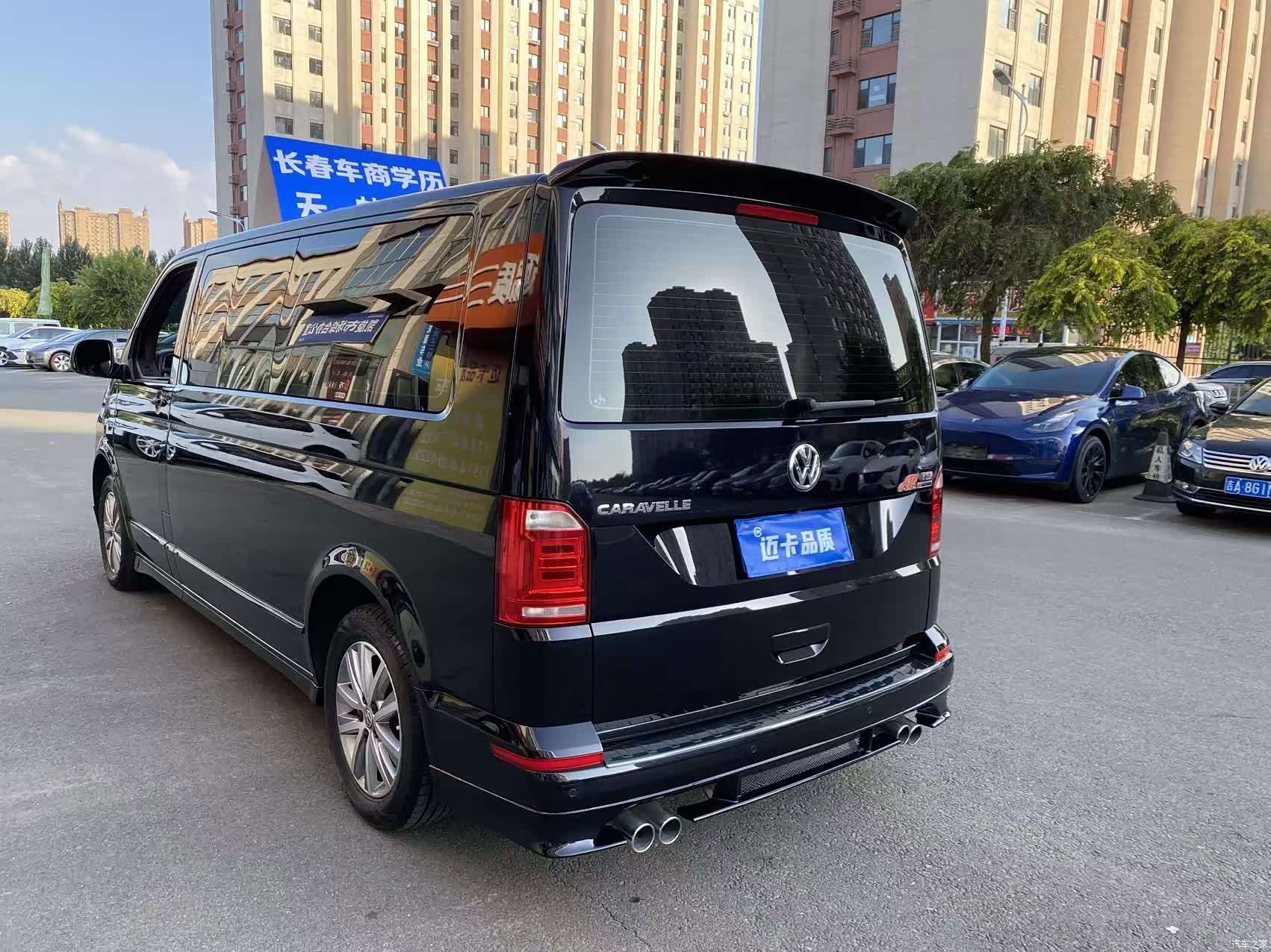 Volkswagen 7, 2018 6