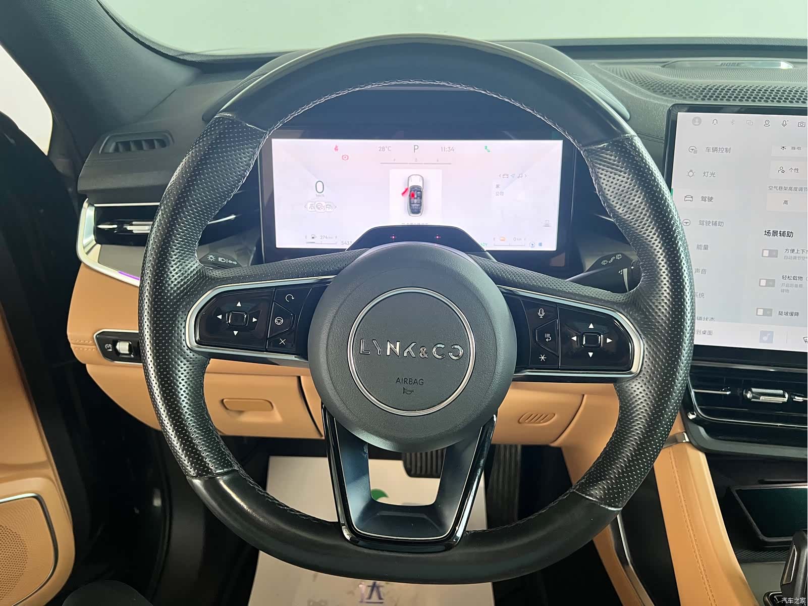 Lynk & Co 02, 2024 19