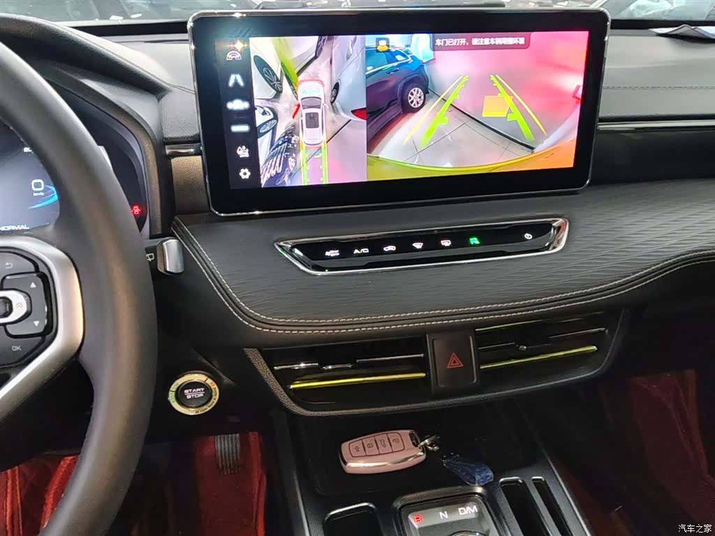 Haval First Love, 2021 13