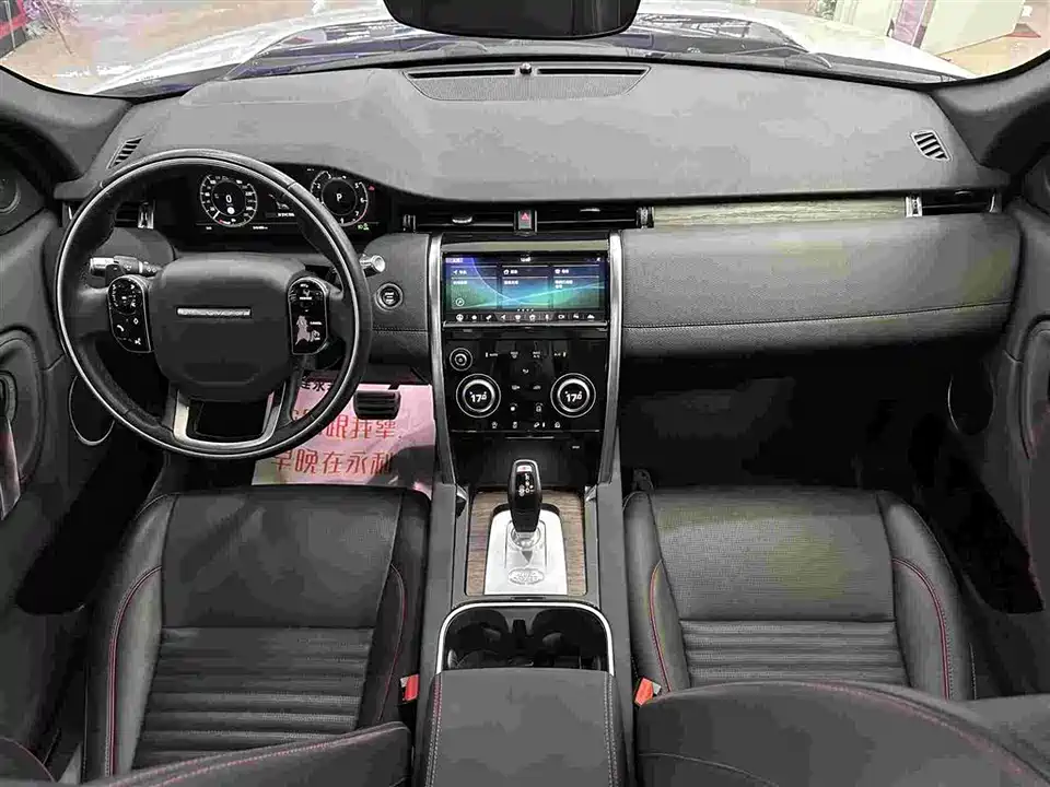 Land Rover Discover sports