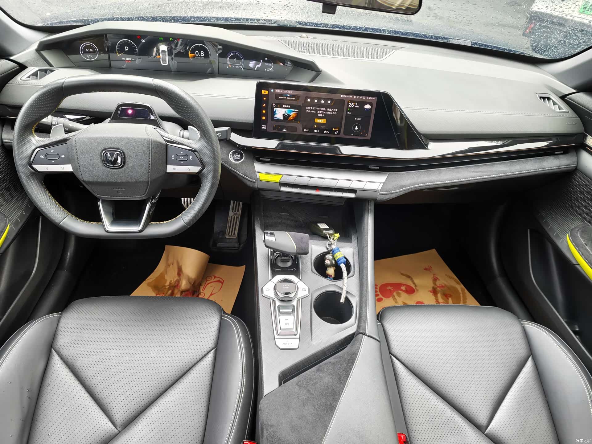 Changan UNI-V, 2022 6