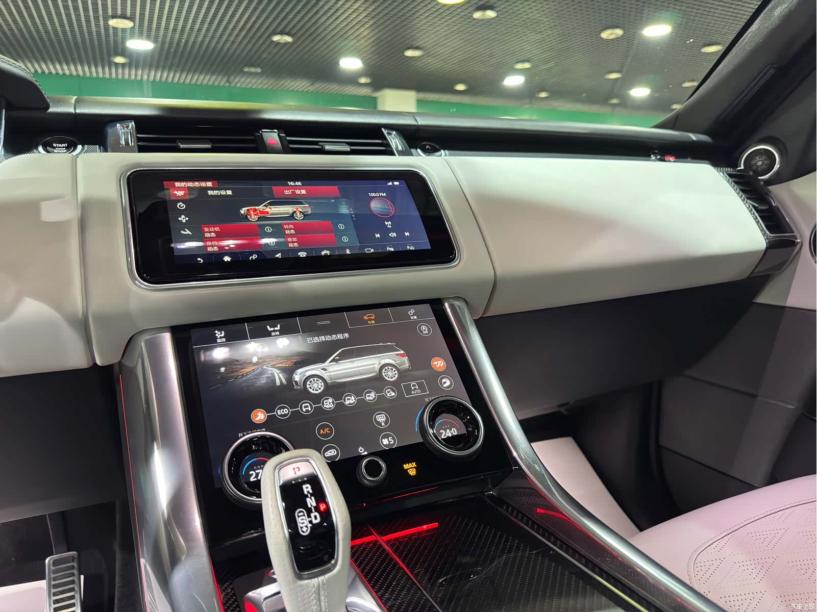 Land Rover Range Rover, 2023 9