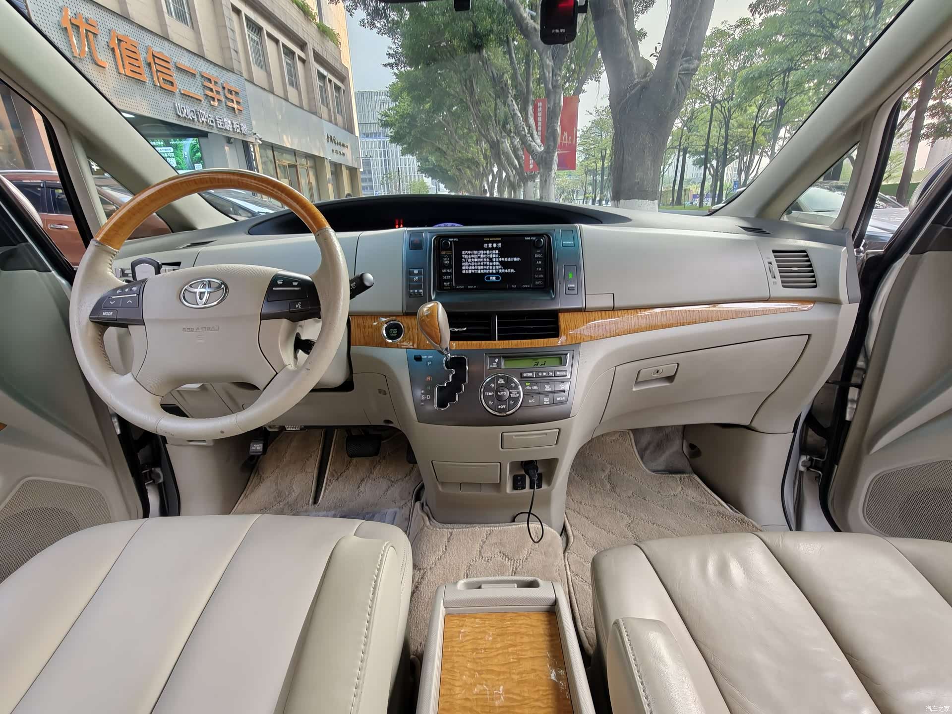 Toyota 7, 2011 8